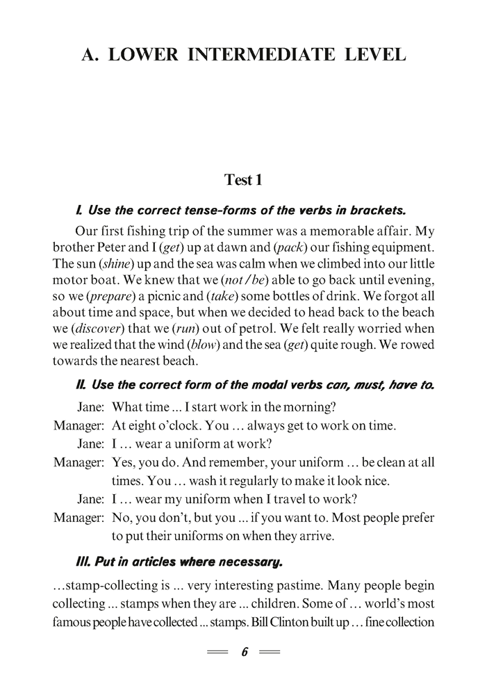 Английский язык. Тесты по грамматике. Типичные ошибки Тests in the Use of English with a Supplement on Special Difficulties