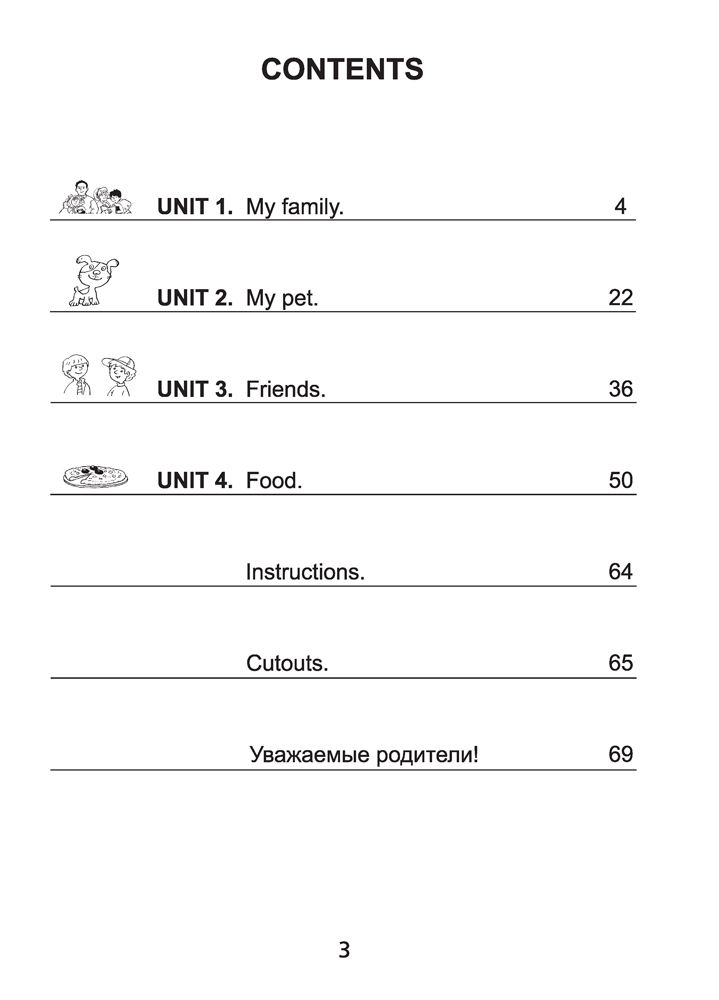 Magic Box 2. Workbook-1