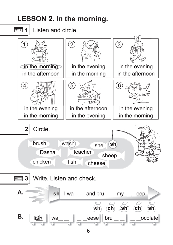 Magic Box 2. Workbook-2