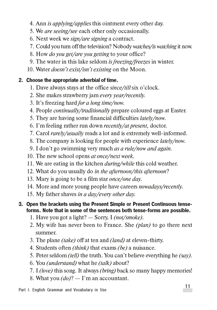 Английский язык. На пути к успеху