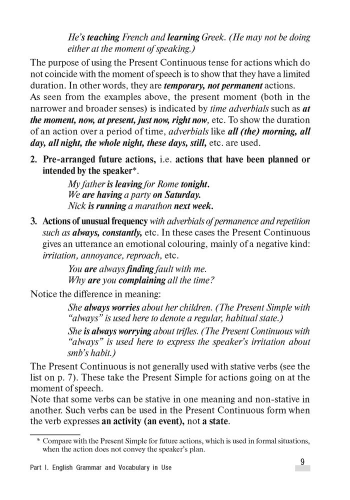 Английский язык. На пути к успеху