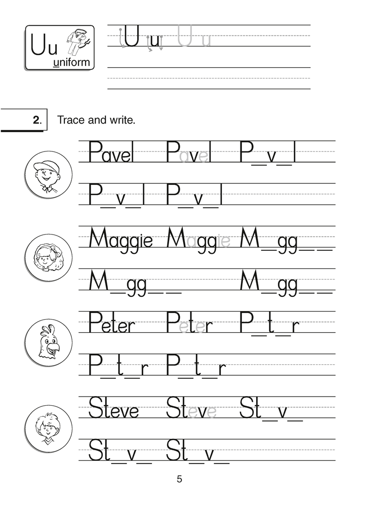 Magic Box 2. Copybook-1