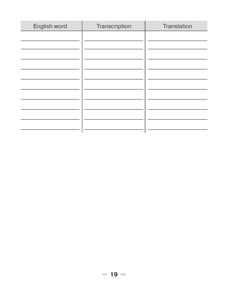 Magic Box. Vocabulary Notebook