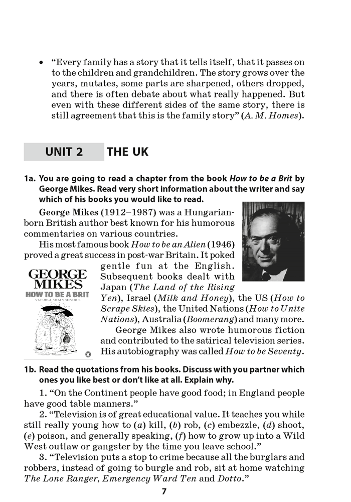 Английский язык. 11 класс. Книга для чтения