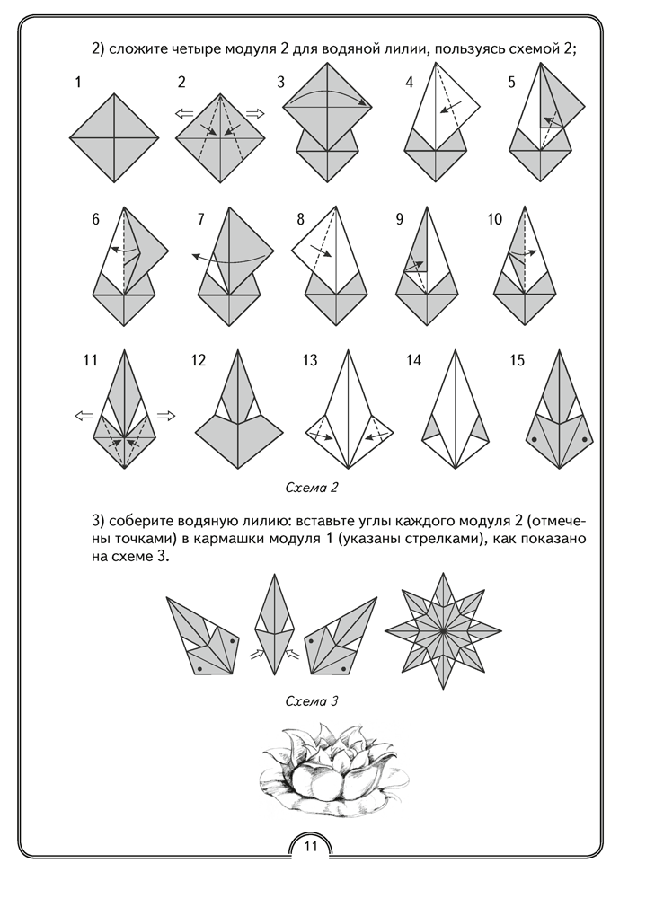 Математическая радуга. Факультативные занятия. 3 класс. Рабочая тетрадь