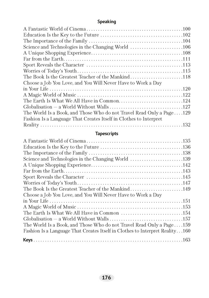 Английский язык. 10–11 классы. Грамматика. Аудирование. Говорение