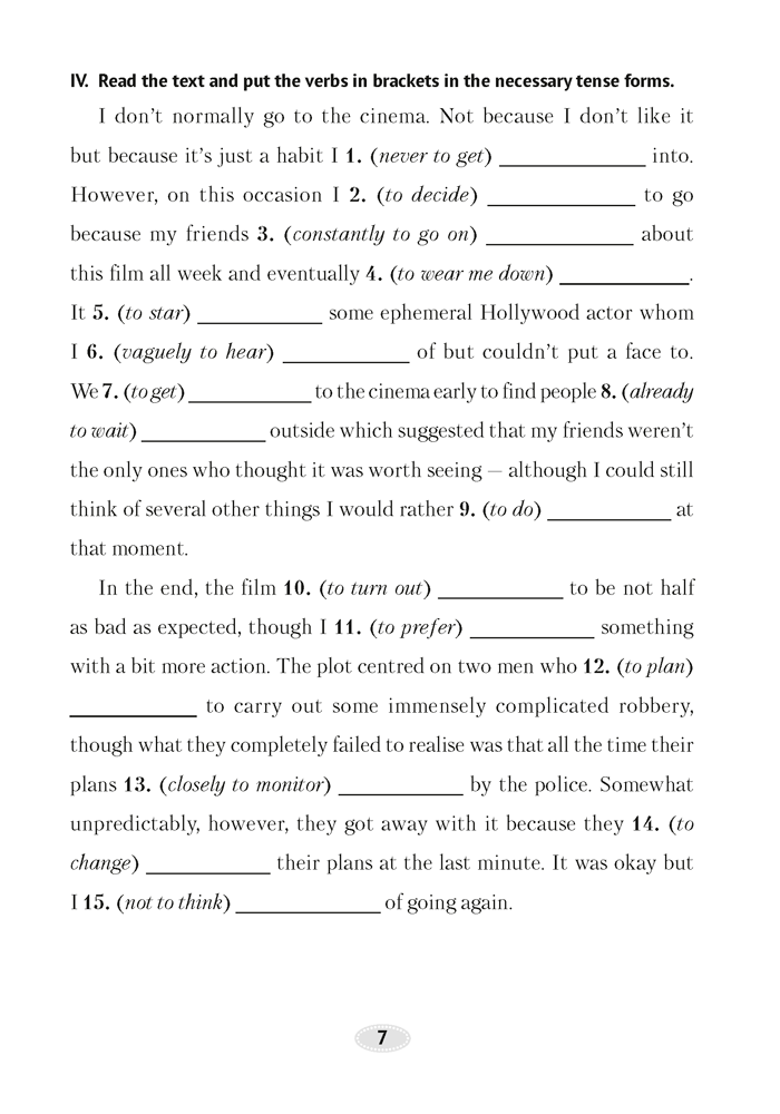 Английский язык. 10–11 классы. Грамматика. Аудирование. Говорение
