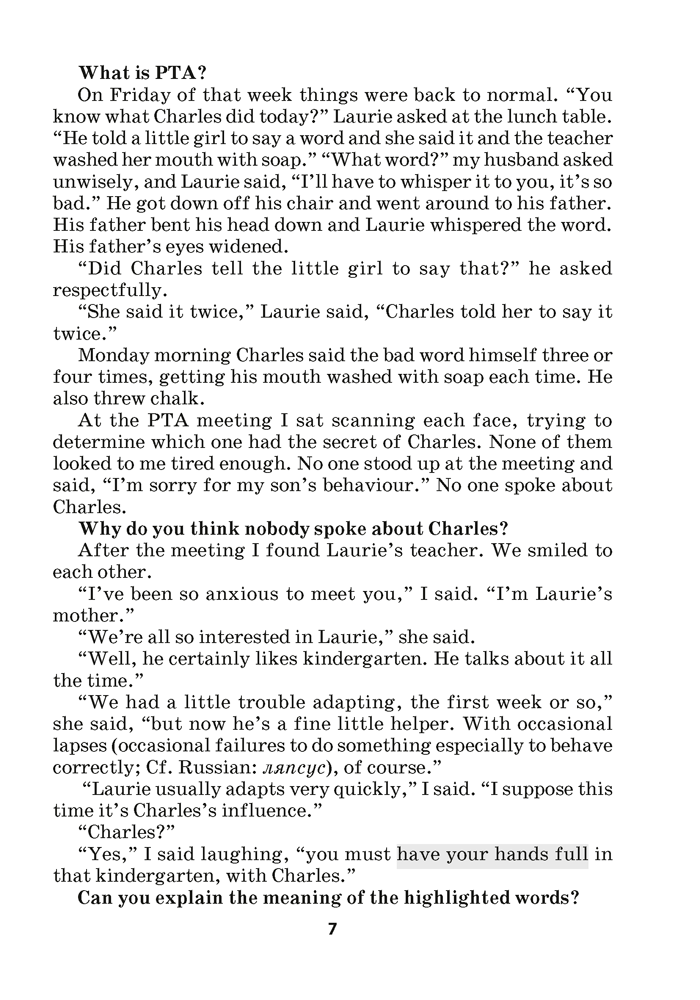 Английский язык. 9 класс. Книга для чтения (повышенный уровень)