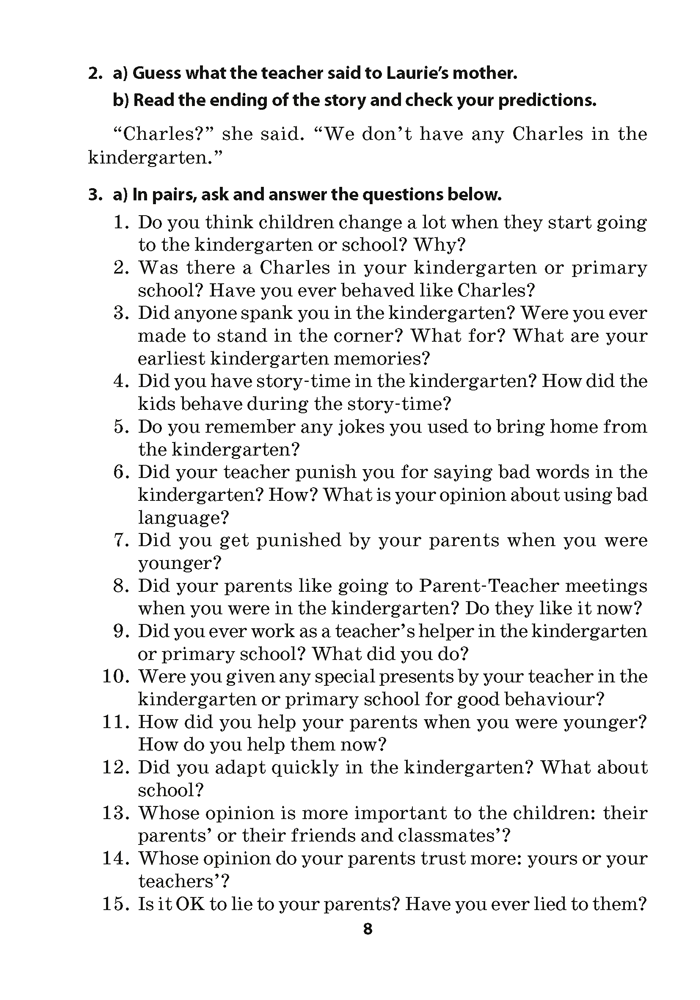 Английский язык. 9 класс. Книга для чтения (повышенный уровень)