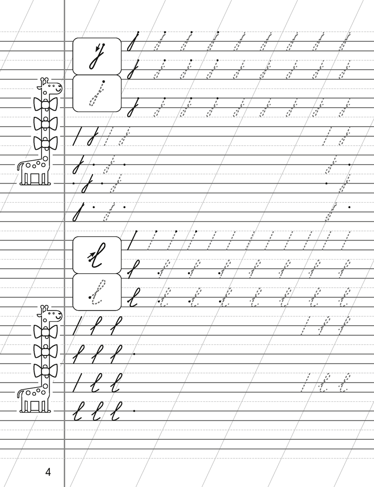 Прописи с калькой. 1 класс