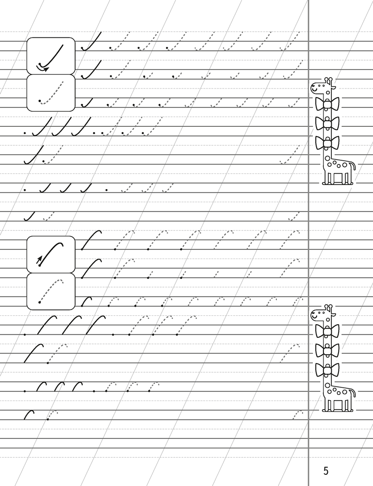 Прописи с калькой. 1 класс