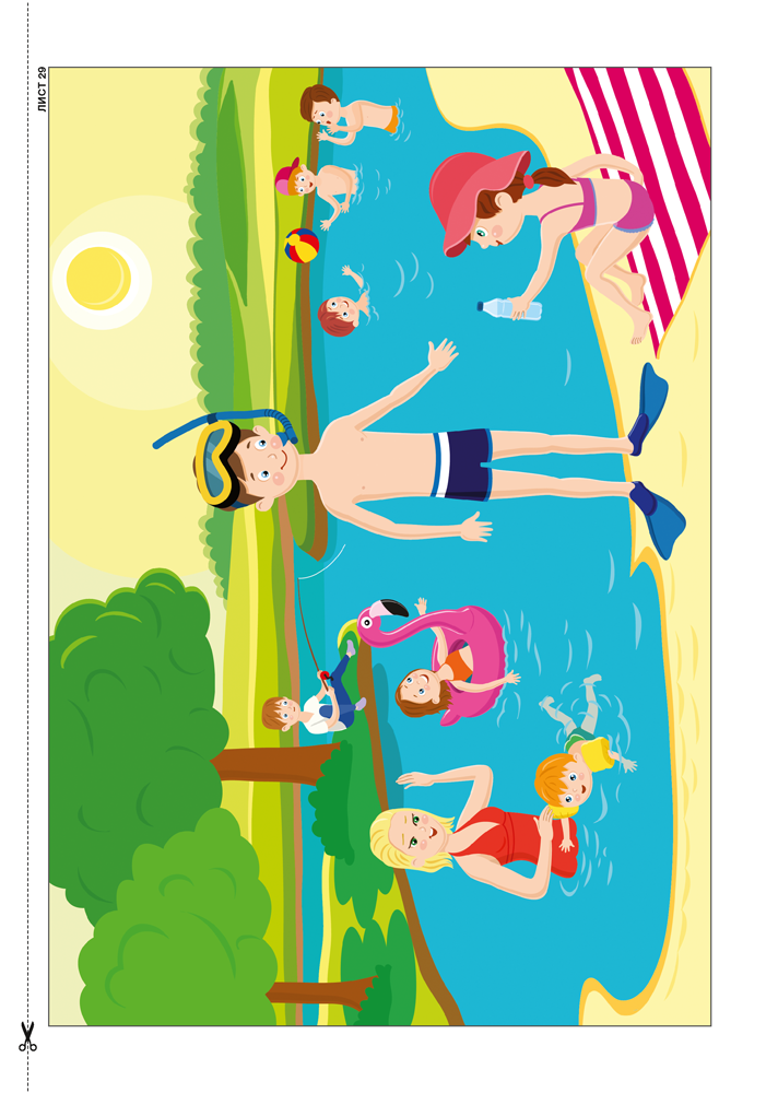 Дошкольникам о правилах безопасности. 4—5 лет. Учебное наглядное пособие