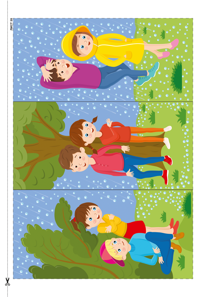 Дошкольникам о правилах безопасности. 4—5 лет. Учебное наглядное пособие