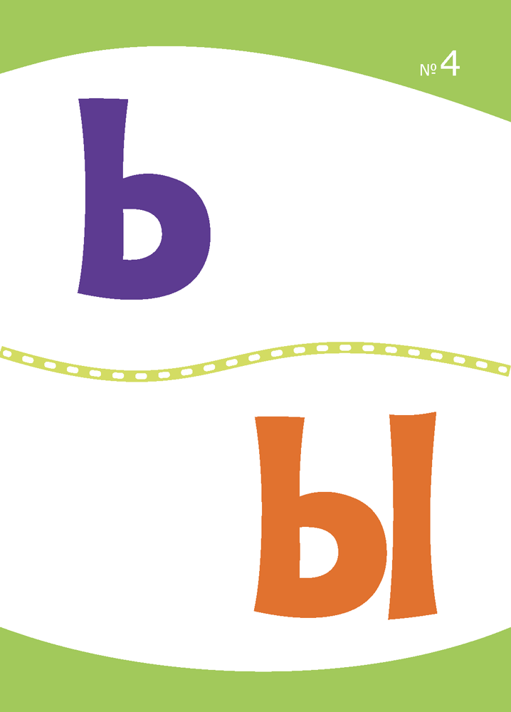 Разумнейка. Развіваючыя карткі. 4—7 гадоў. Словы, склады, літары