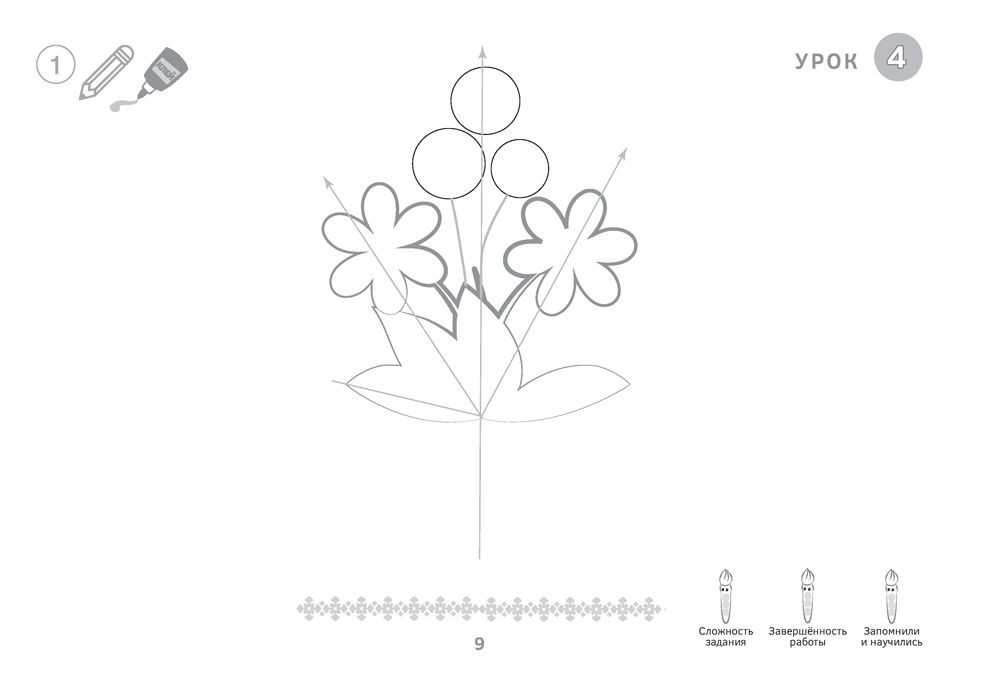 Изобразительное искусство. 3 класс. Альбом заданий