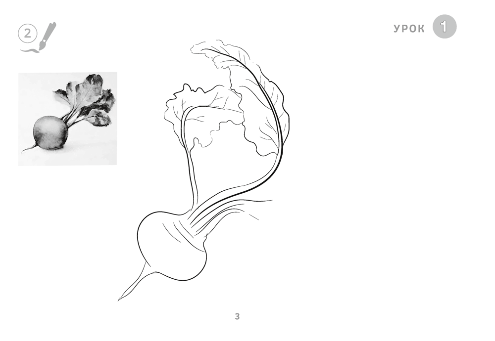 Изобразительное искусство. 4 класс. Альбом заданий