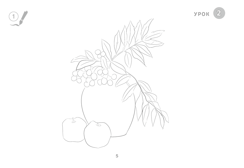 Изобразительное искусство. 4 класс. Альбом заданий