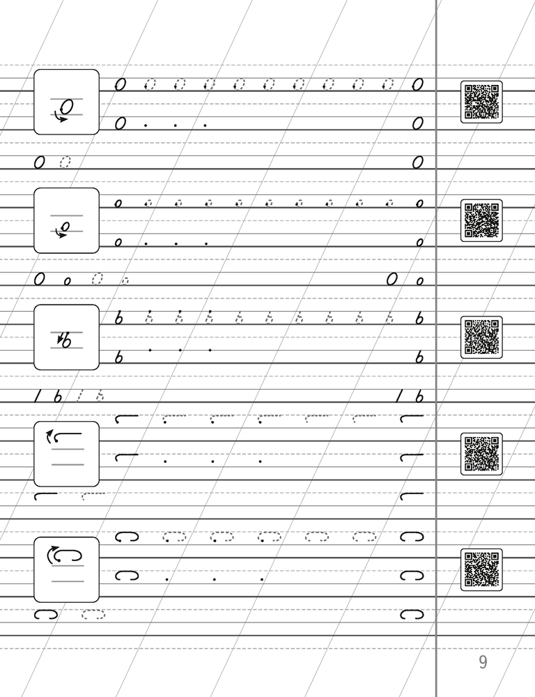 Прописи с анимацией. 1 класс