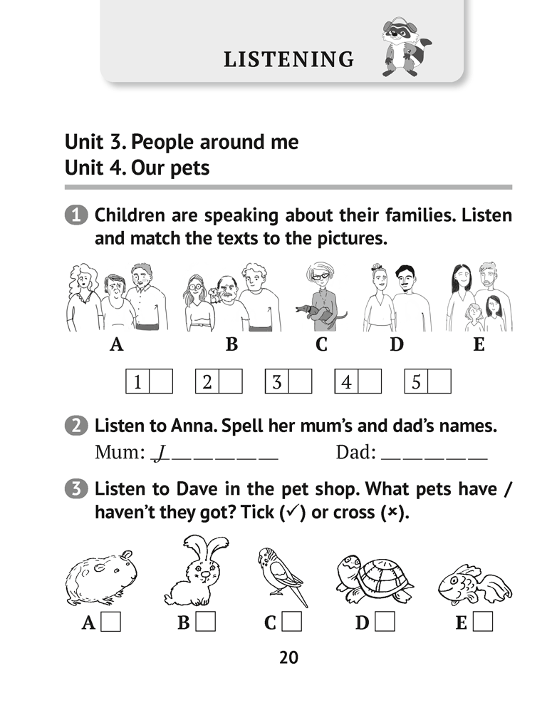 Английский язык. 3 класс. Тесты