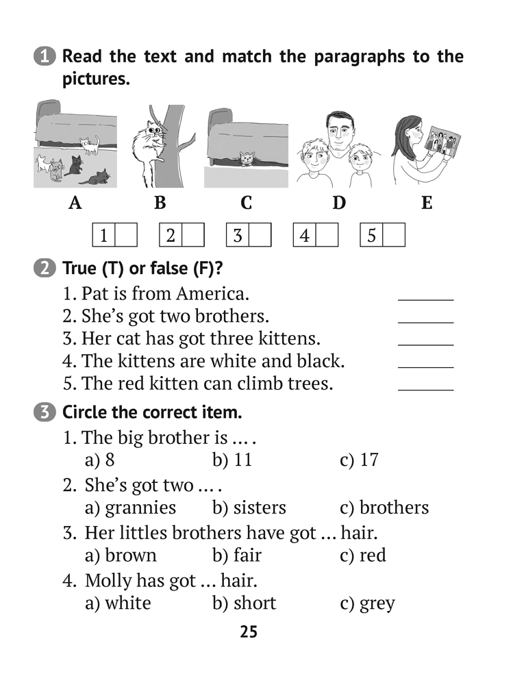 Английский язык. 3 класс. Тесты