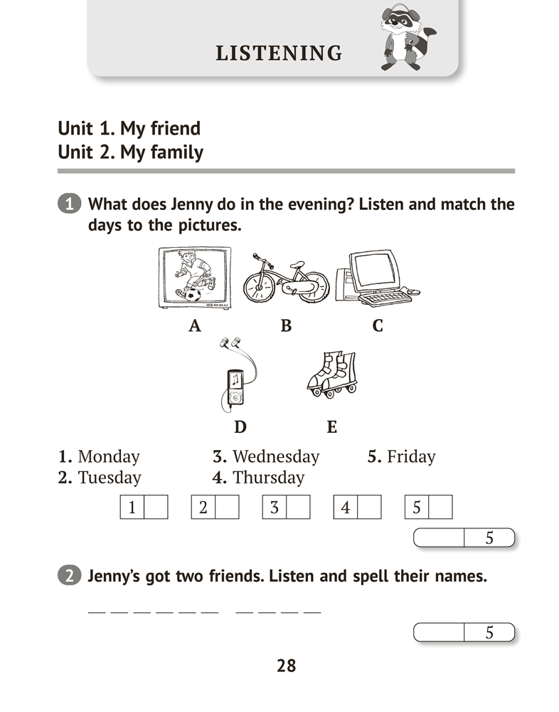 Английский язык. 4 класс. Тесты