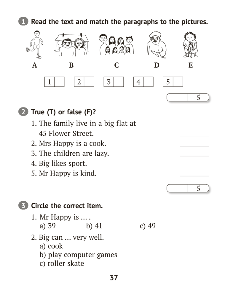 Английский язык. 4 класс. Тесты