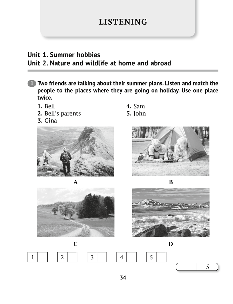 Английский язык. 6 класс. Тесты