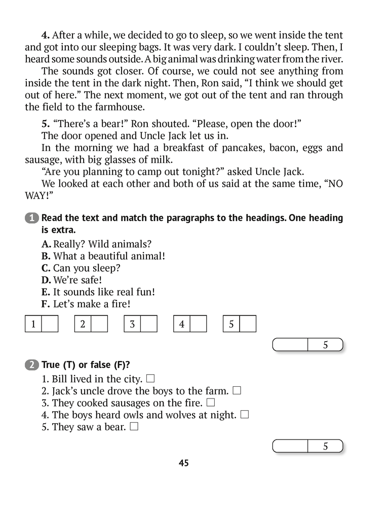 Английский язык. 6 класс. Тесты