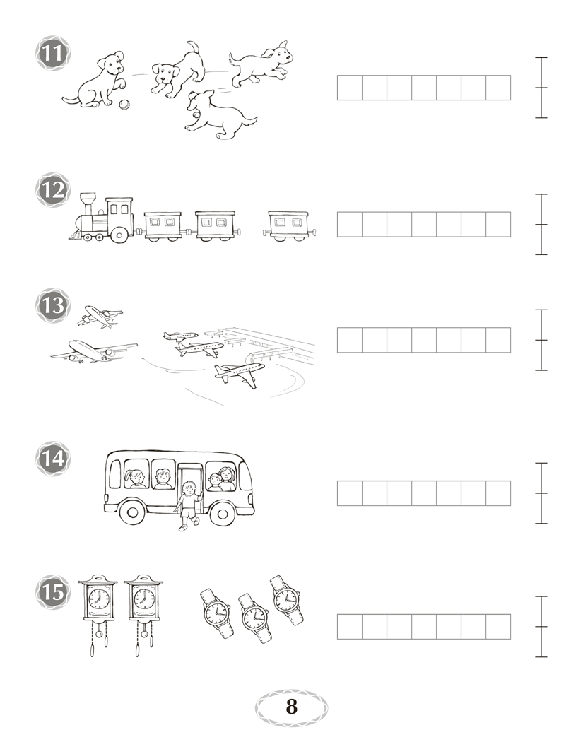 Я учусь решать. 1 класс