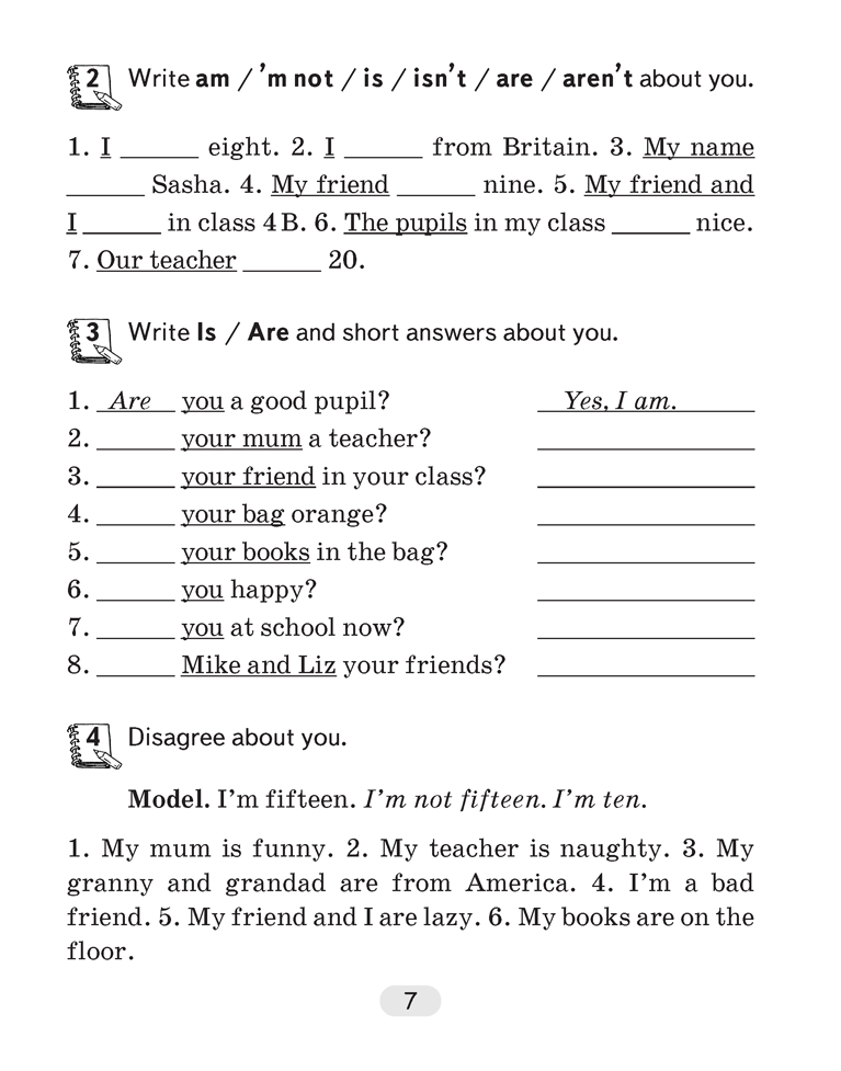 Английский язык. 4 класс. Практикум по грамматике