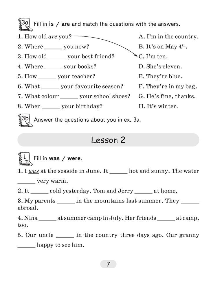 Английский язык. 5 класс. Практикум по грамматике