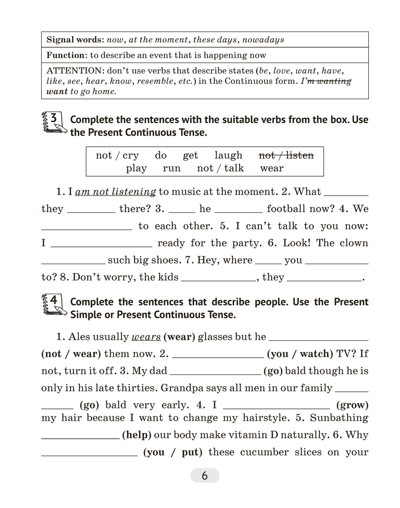 Английский язык. 7 класс. Практикум по грамматике