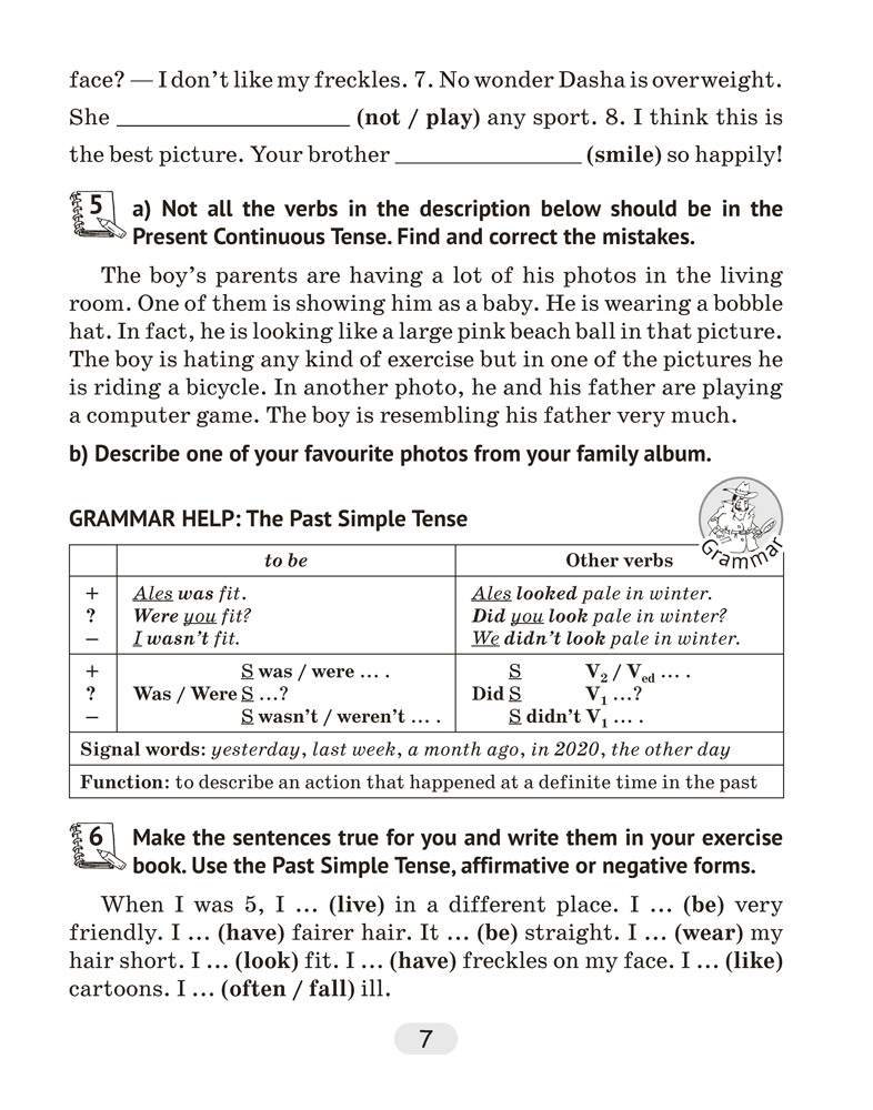 Английский язык. 7 класс. Практикум по грамматике