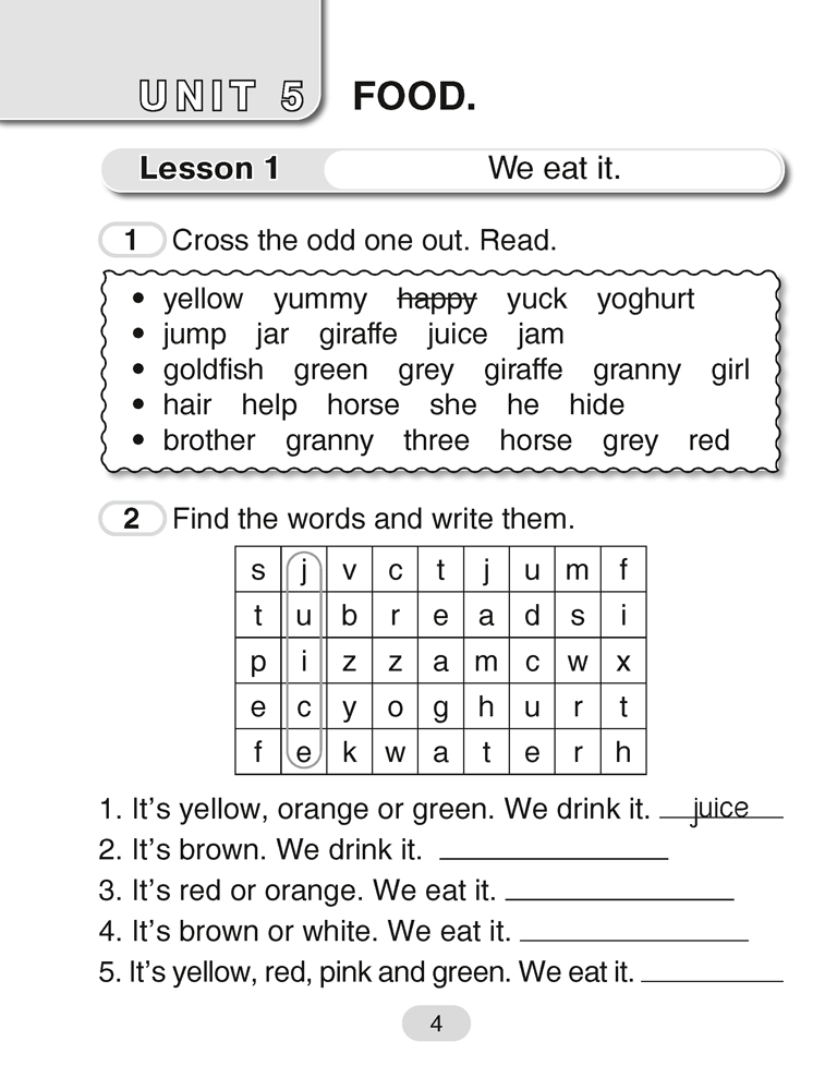 Английский язык. 3 класс. Практикум-2