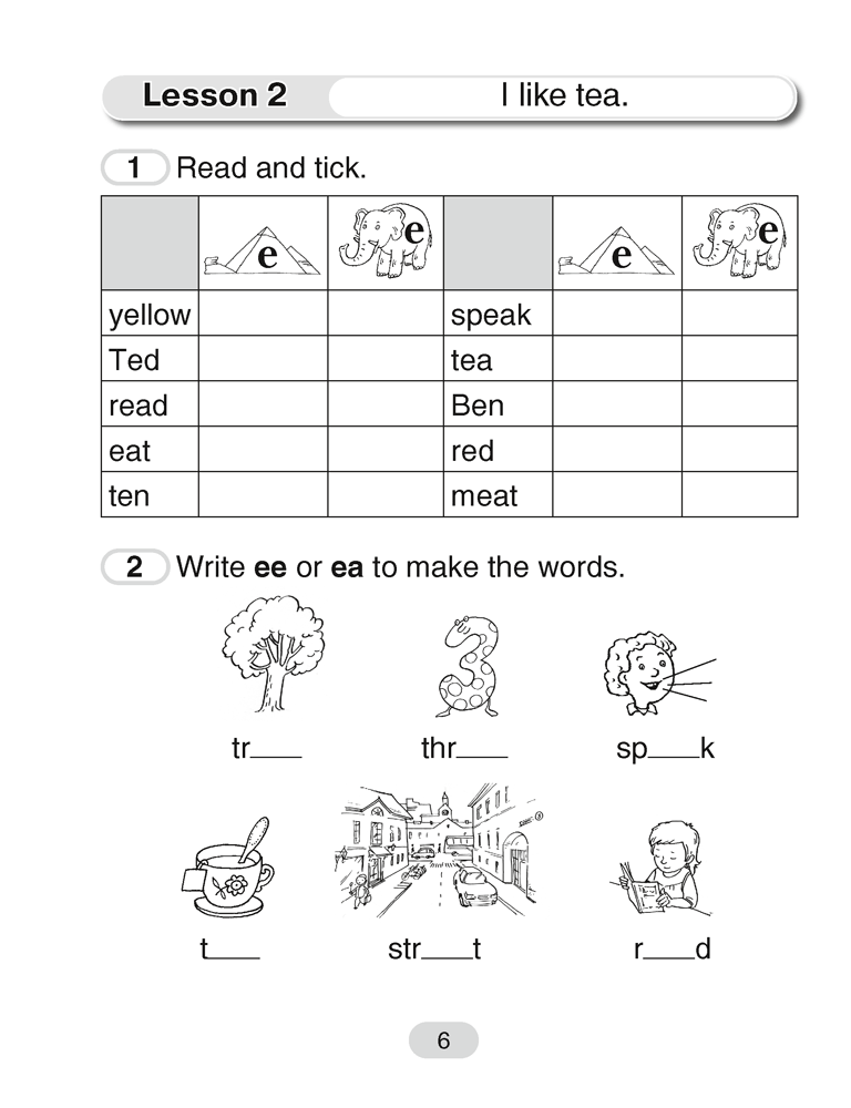 Английский язык. 3 класс. Практикум-2