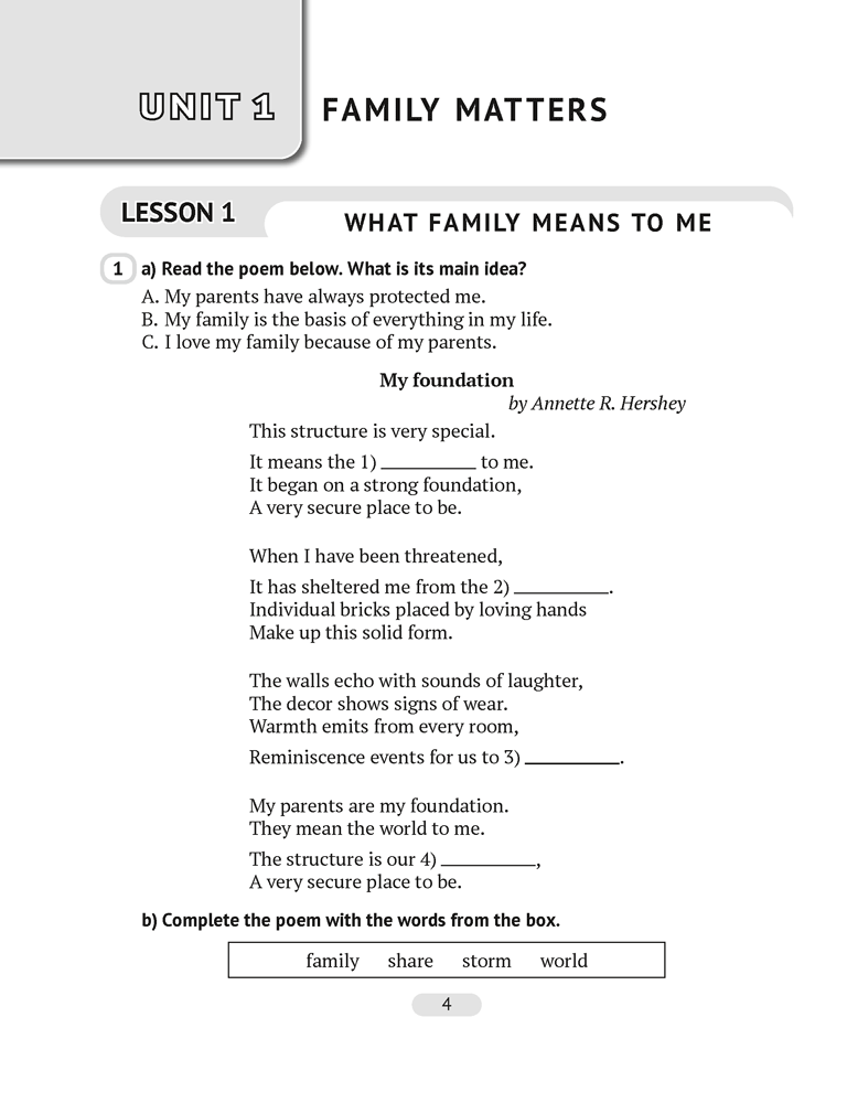 Английский язык. 11 класс. Практикум-1 (повышенный уровень)