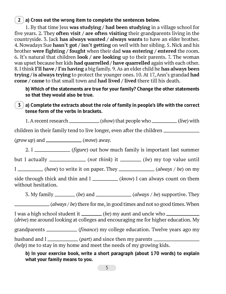 Английский язык. 11 класс. Практикум-1 (повышенный уровень)