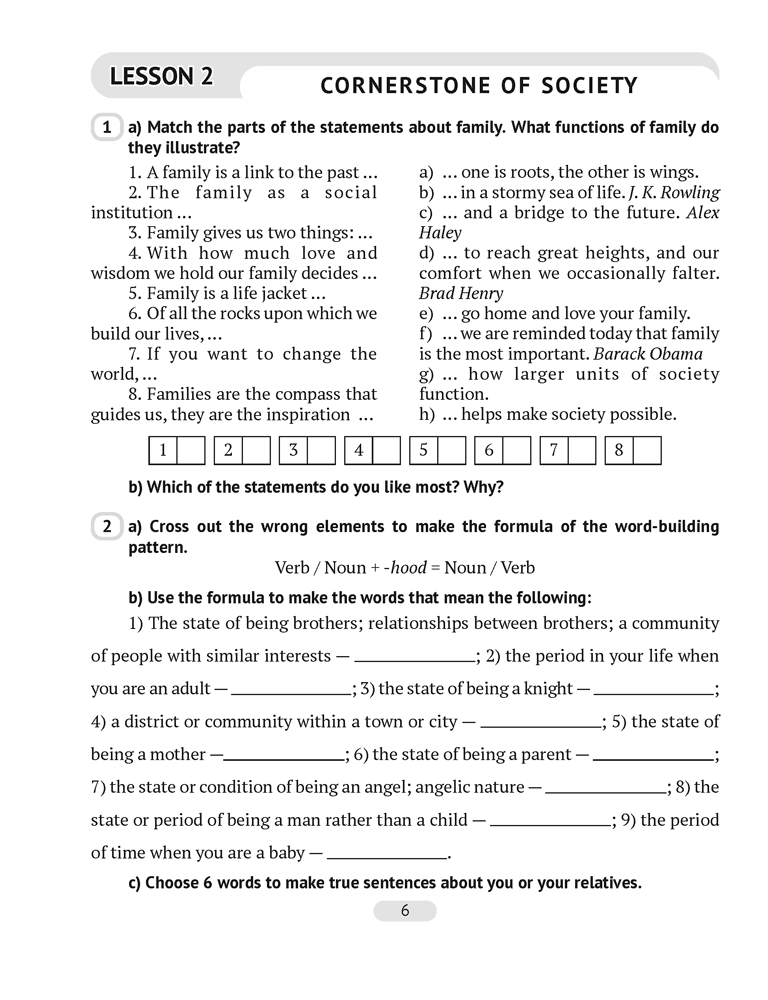 Английский язык. 11 класс. Практикум-1 (повышенный уровень)