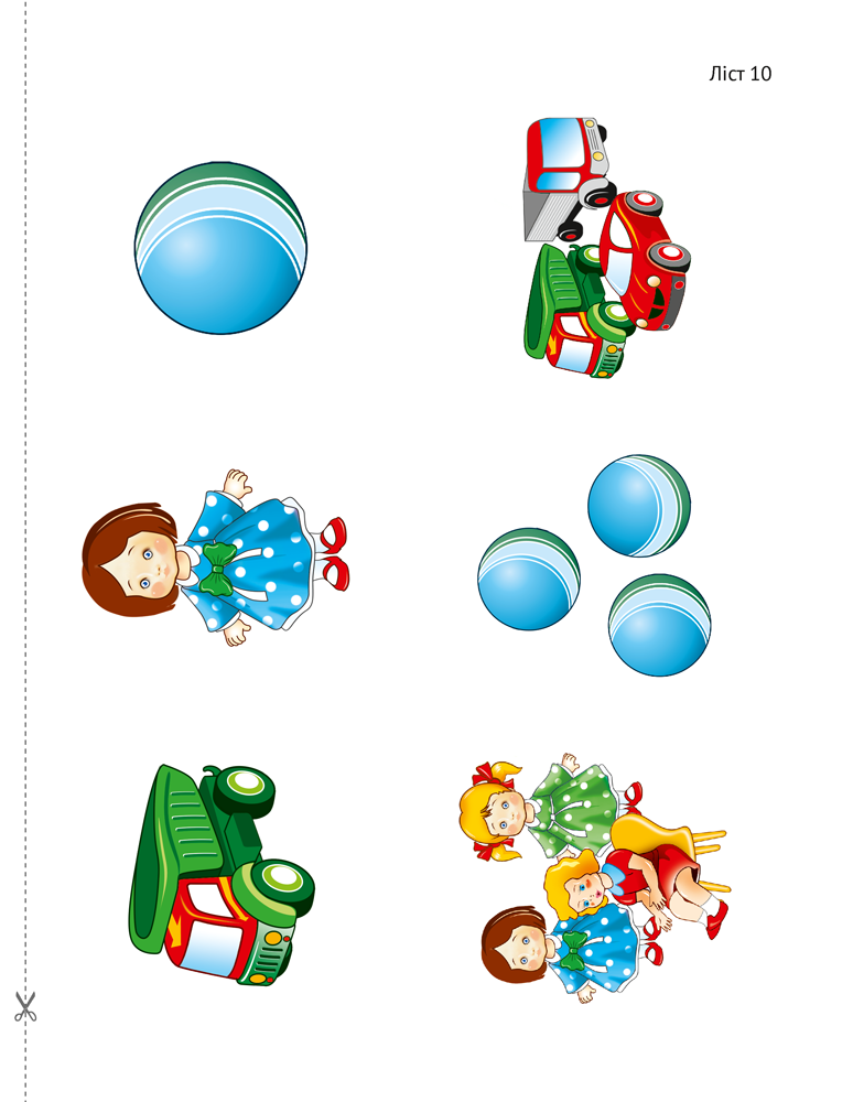 Развіццё беларускага маўлення дзяцей дашкольнага ўзросту (ад 4 да 5 гадоў)