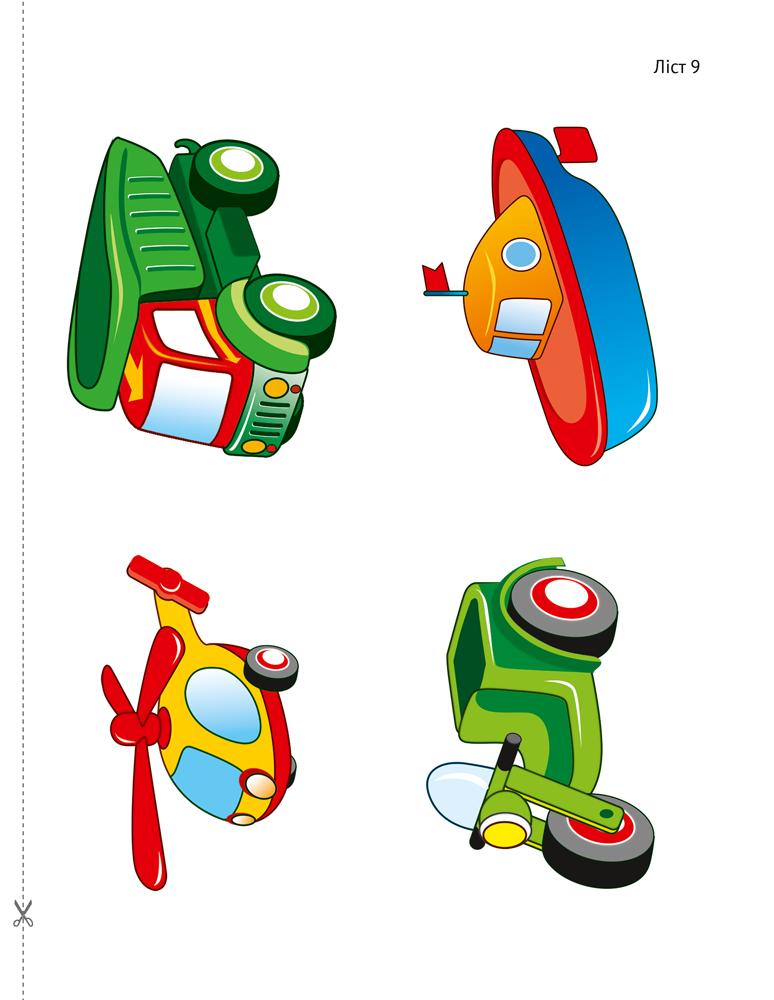 Развіццё беларускага маўлення дзяцей дашкольнага ўзросту (ад 4 да 5 гадоў)