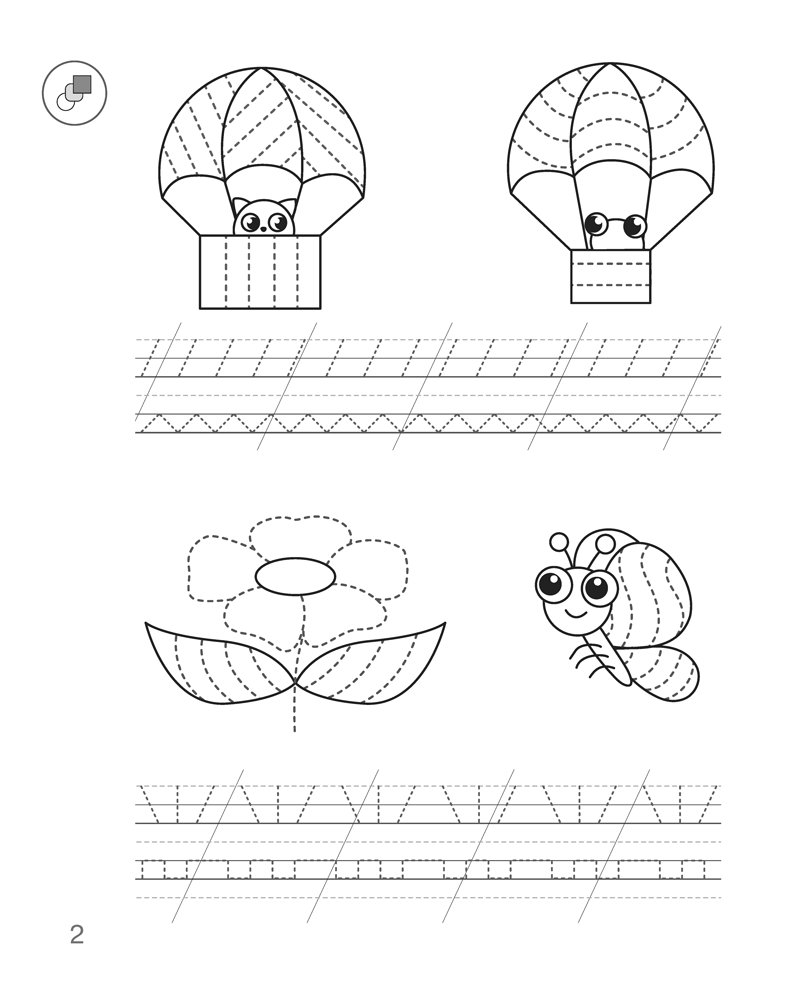 Скоро в школу. 5—7 лет. Пропись-тренажёр
