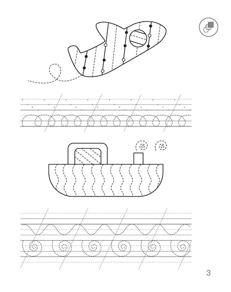 Скоро в школу. 5—7 лет. Пропись-тренажёр