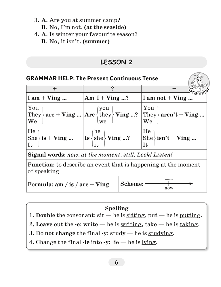Английский язык. 6 класс. Практикум по грамматике