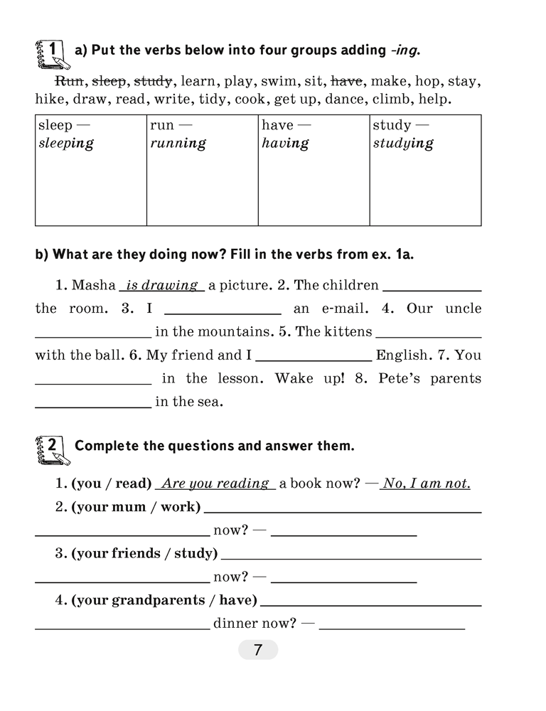 Английский язык. 6 класс. Практикум по грамматике