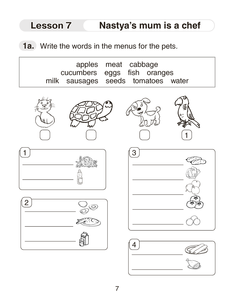 Английский язык. 4 класс. Практикум-2