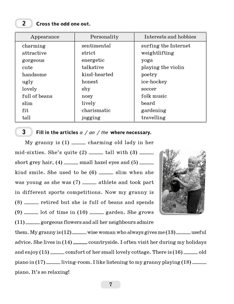 Английский язык. 9 класс. Практикум-1