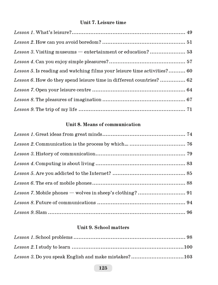 Английский язык. 9 класс. Практикум-2