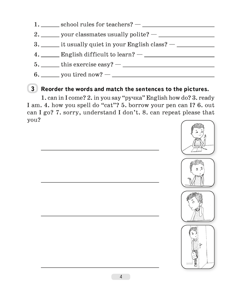 Английский язык. 5 класс. Практикум-1 (повышенный уровень)