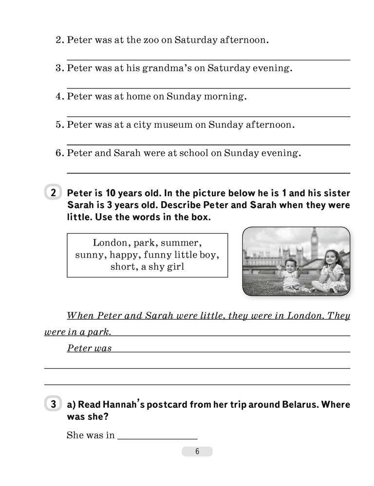 Английский язык. 5 класс. Практикум-1 (повышенный уровень)