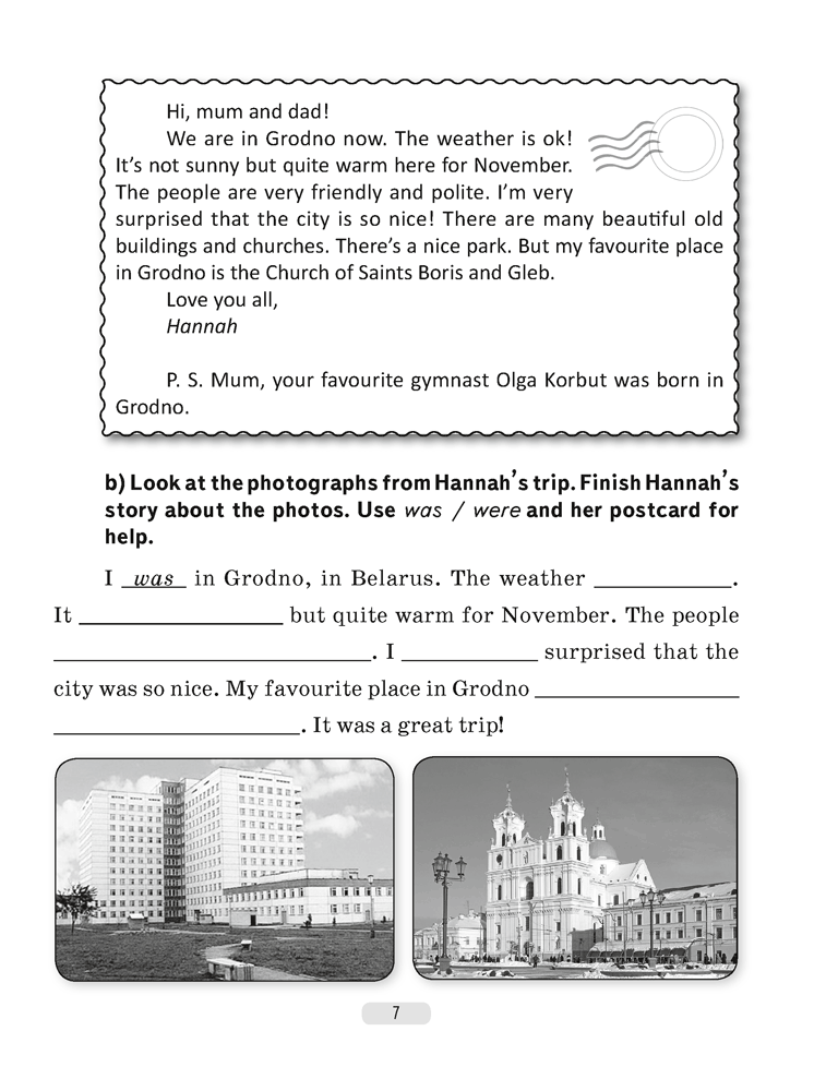 Английский язык. 5 класс. Практикум-1 (повышенный уровень)